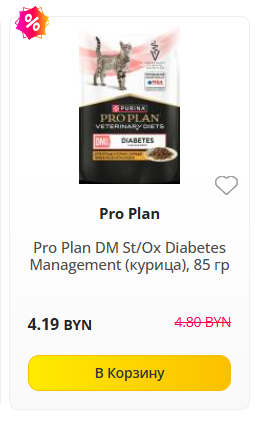 Pro Plan DM St/Ox Diabetes Management (курица), 85 гр